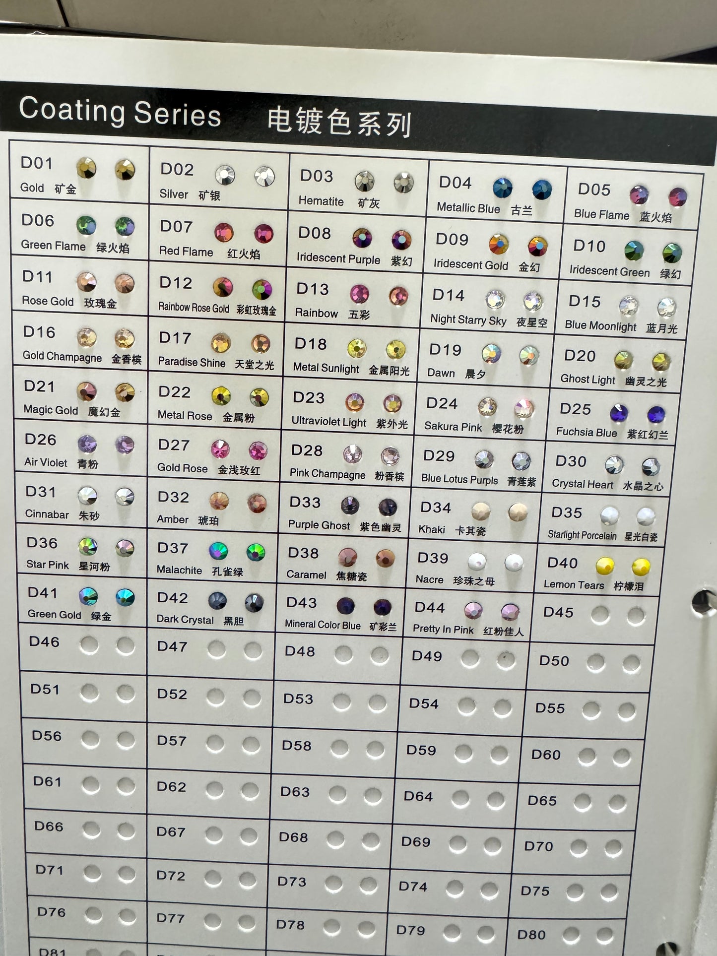 Crystal Non Hot Fix Rhinestone Color Chart s Crystal Glass Rhinestones Use For Color Selection And Viewing