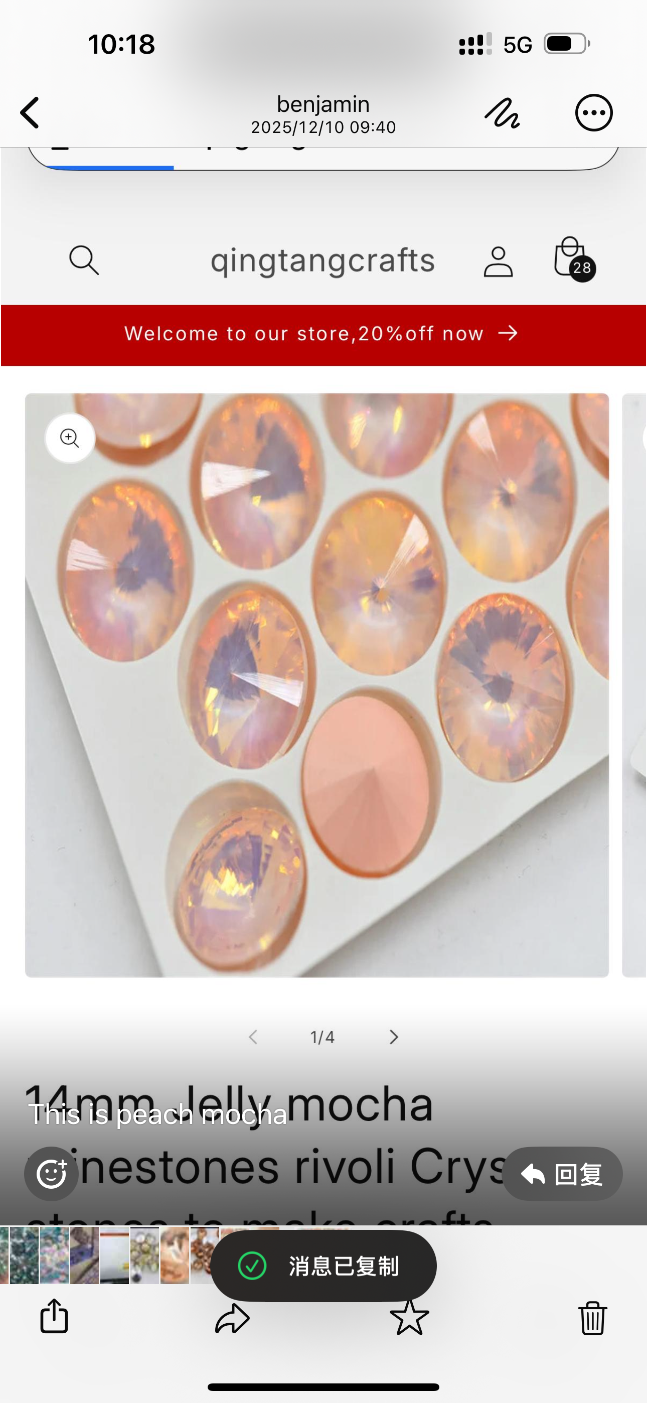 peach for vip
